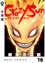yŁzCrazy Sun 16
