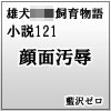 121uʉJv