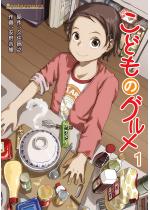 �������̃O���� 1