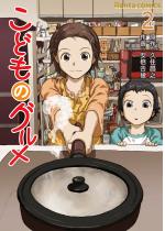 �������̃O���� 2