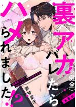 ���A�J�i�����S�j�o������n�����܂����I�H �����n��i�̂킩