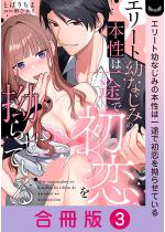 �G���[�g�c�Ȃ��݂̖{���͈�r�ŏ�����X�点�Ă���y�����Łz 