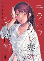 �����n���T���Ȃ̃V�^���Q �i4�j