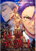 ���Q�ٌ�m�`�������߂����q�ٌ�m�A����߂�` �F 1