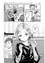 �R�l�N�g+�y�P�b�z