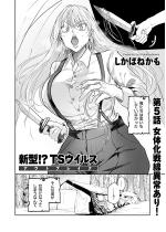 �V�^�I�HTS�E�C���X �A�E�g�u���C�N ��5�b ���̉�����ُ�