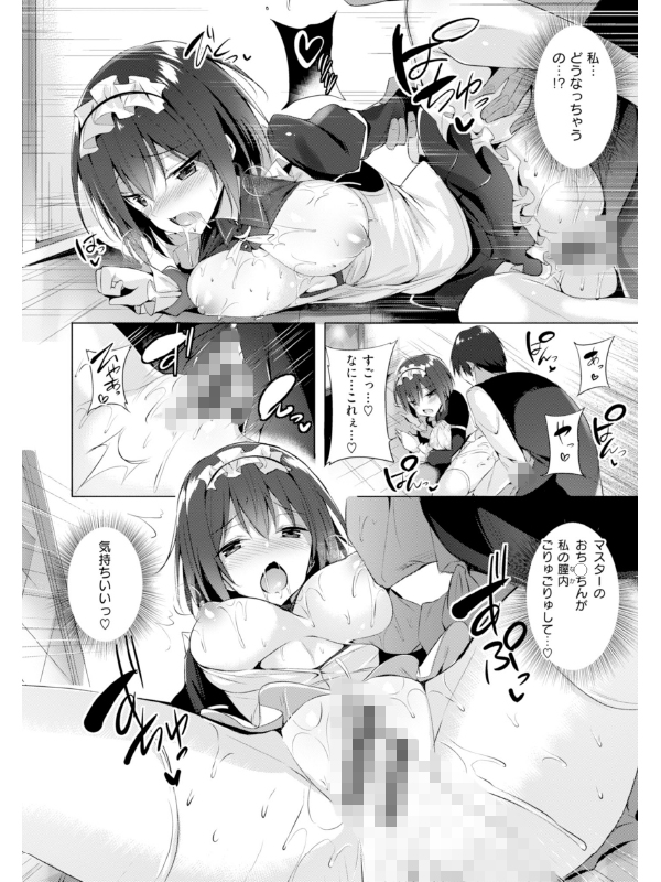 kakao Early Daysのサンプル画像7