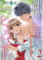 [TL]�ی����̃q���S�g �`�閧�̔ގ��̓x�^�×{�싳�@�` �i