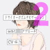 oCm[r[gƃhCI[KYirQ[V2 ̉