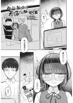 �݂�Ȃ̂�������I�V������1�y�P�b�z