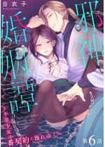 �א_����杁`�s�K�����͔Ԍ_��ɓM��䂭�` ��6�b�y�P�b�z