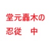 KV[Y01-02 wE 109㗾 