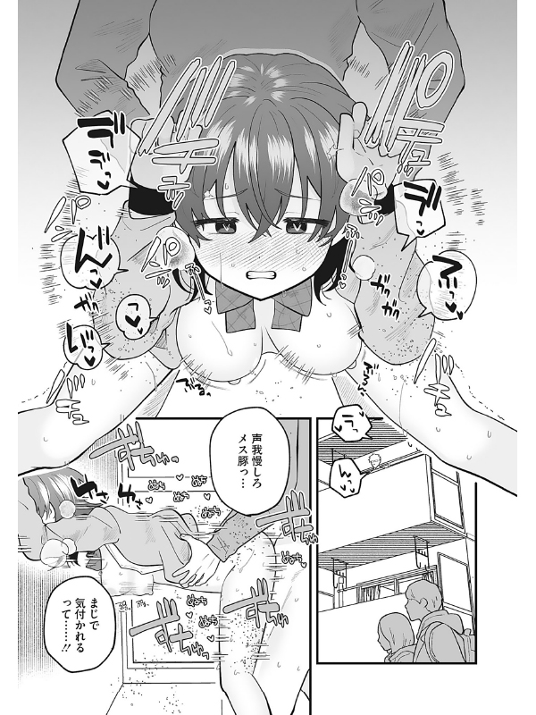 コアコレ Vol.123 【やみつき快感 大人のおもちゃ】のサンプル画像8