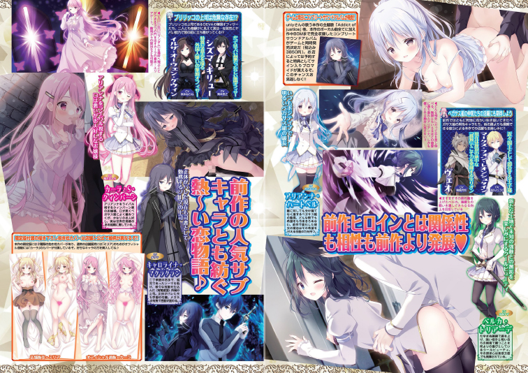 BugBug2025年3月号のサンプル画像8