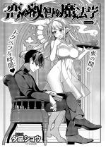 ���Ɖb�q�̖��@�w�i2�j�y�P�b�z