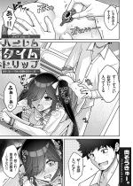 �n�[�����^�C���g���b�v �`�ߋ��ɖ߂��ĊD�F�̊w��������������