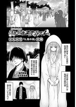 �����d���G�N�\�V�Y���`�����d���u����̌ρv�O�ҁ`�y�P�b�z