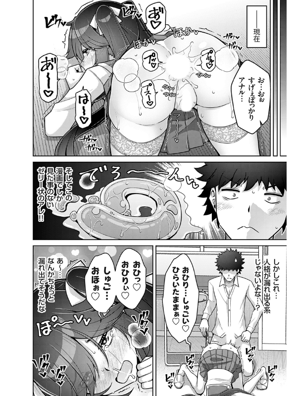 コミックグレープVol.135のサンプル画像15