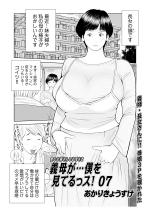 �`�ꂪ�c�l�����Ă���X�I07�y�P�b�z