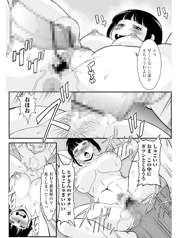 みだらな主婦のエトセトラのサンプル画像2