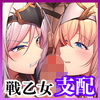 @n ̐m̉Aqɏ퉳ǂ