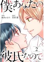 �l�A���Ȃ��̔ގ��Ȃ̂ŁB �F 2