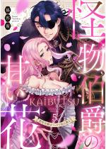 �������݂̊Â��� ����ߏ�̓x�b�h�ŗ���U��i�����Łj �y��