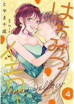 �͂��݂C�G���[ �F 4