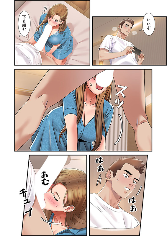 神シナリオ（フルカラー） 12のサンプル画像3