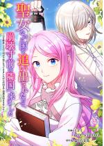 �����Ȃ̂ɍ���ǂ��o���ꂽ�̂ŁA���󐡑O�̗׍��֗��܂��� 2