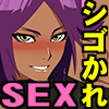 GRX Vol.86
