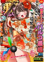Webj̖EꂭbIS  Vol.105