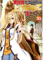 �ِ��E�� ��O�͂˂� �����Ă����`�Đ����@�g���̂��ӂ�l��