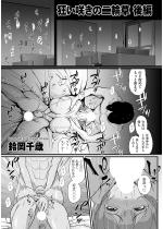 �����炫�̓�֑� ��ҁy�P�b�z