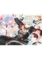 ���������؋� ������m�A�[�g���[�N�X ��