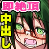 𑦃CL͂c͉̐̏p̃I