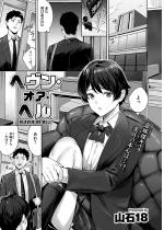 �w�����E�I�A�E�w���y�P�b�z