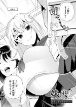 ���ɂȂ�����݂Â� -TS��̐g�̋y�ѐ��_�ω���-�ŏI�b�y