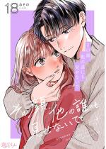 ̊A̒NɂȂ 18