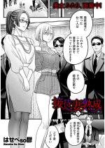 �y50%OFF�z�ڑҍ� �n�� ��1�b�y�P�b�z�y�t��CP 5/