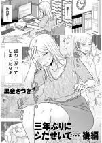 �y50%OFF�z�O�N�Ԃ�ɃV�������Łc ��ҁy�P�b�z�y�t��C