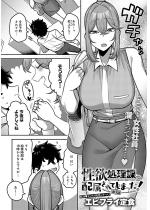 ���~�����ۂɔz������Ă��܂����I(3)�y�P�b�z