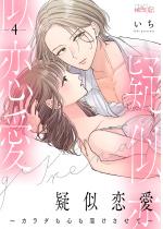 �^�������`�J���_���S�����������ā` 4