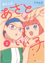 �삳��͂����Ƃ����q�y�P�s�{�Łz �F 2 �y�d�q�R�~�b�N����