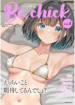 R~bNBn Vol.4