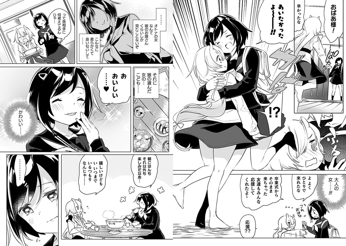 百合姦オードブル！のサンプル画像8