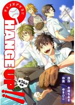 CHANGE UPII 14b