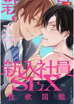 VЈSEX~}