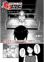 ���E�n���G���t��p�I �j���f���o���[�T�[�r�X�I�I ��1��6 