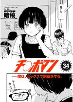 �y50%OFF�z�`���|�}���y�P�b�z�y�t��CP 5/11�܂Łz